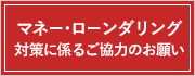 全国信用協会